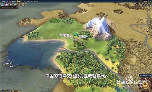 文明6怎么快速涨人口