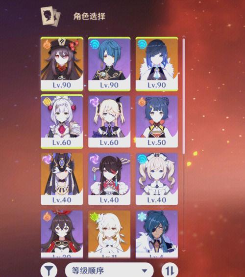 原神五十级要多久图标