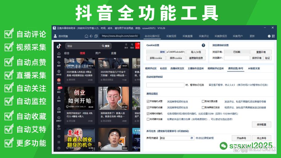 抖音号号批发网站