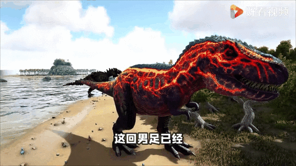 方舟高级霸王龙在什么位置图标