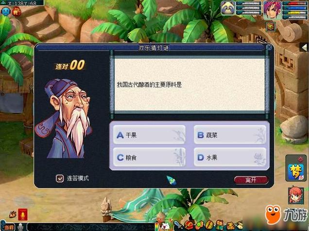 曾用名能去掉吗图标