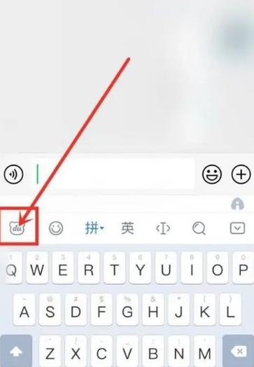 华为怎么删除百度输入法