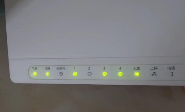 路由器los闪红灯