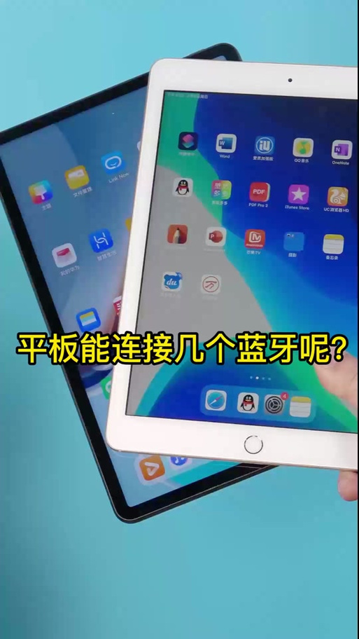 蓝牙笔怎么与华为平板连接