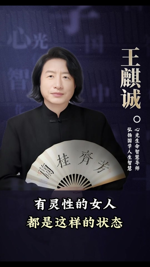 生命能量导师图标