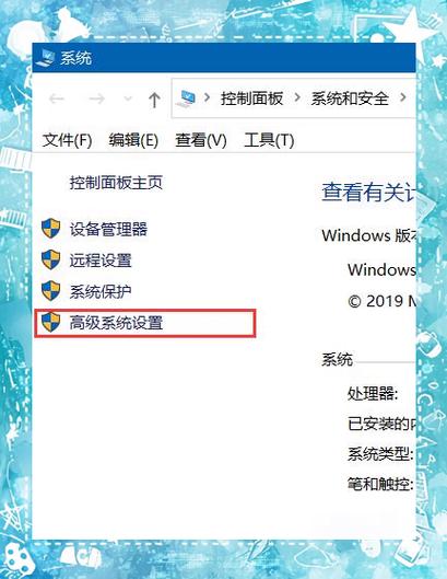 win10的虚拟内存设置