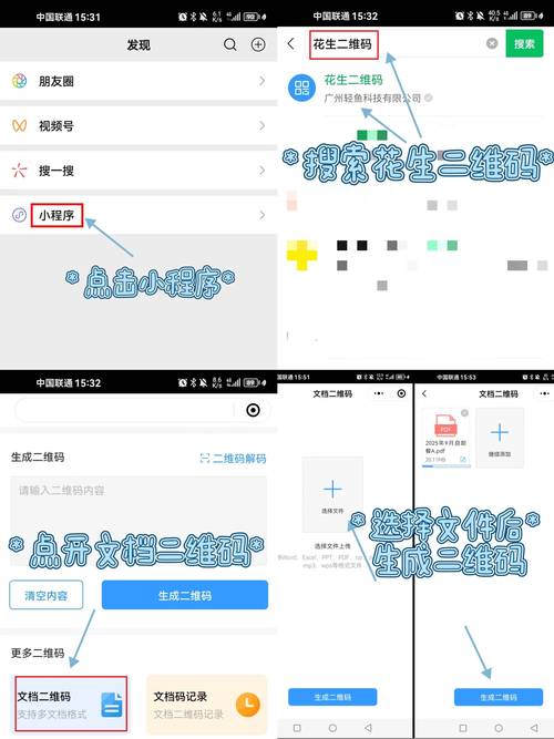 飞猫云如何转百度下载图标