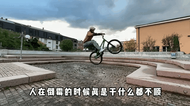 日常生活中有趣的事