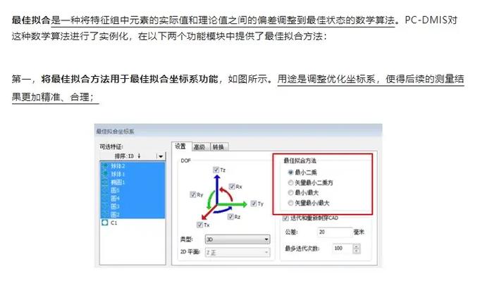 三坐标怎么建立坐标系