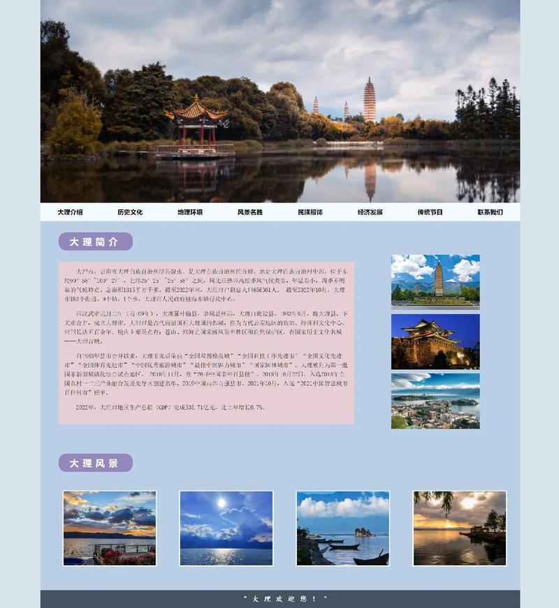 twitter web app网页版