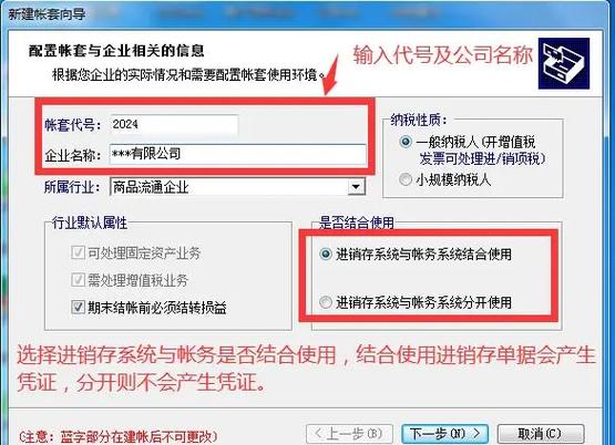 速达3000免费版图标