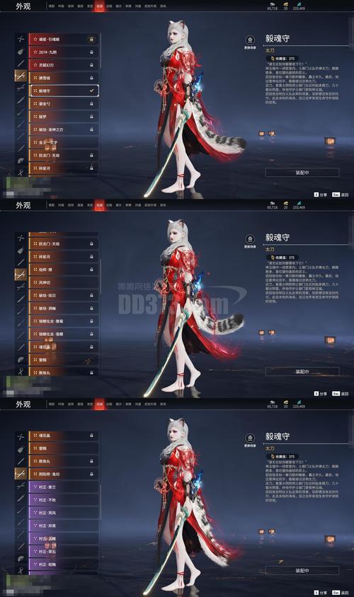 大唐锦绣坊清软破解版图标