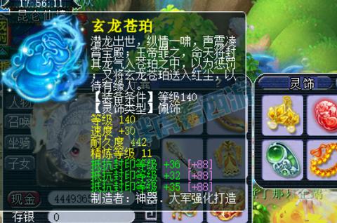 梦幻西游有破解版吗图标