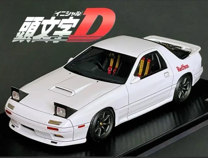 头文字D7