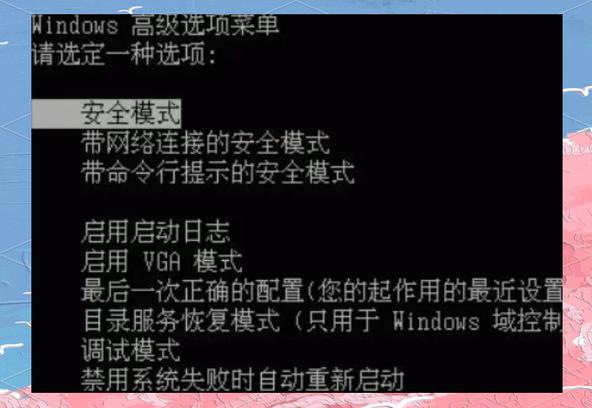 电脑开不了机是什么情况