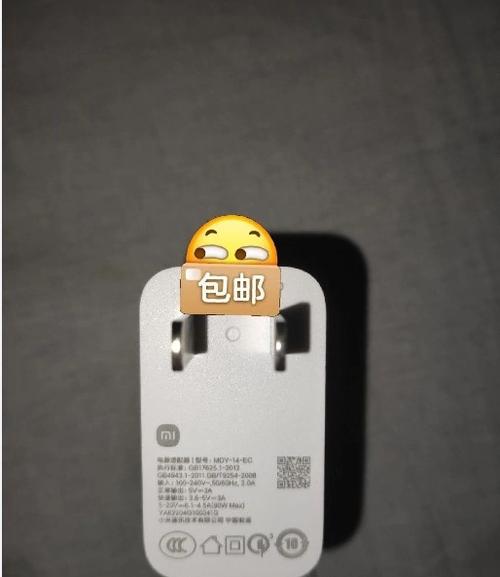90w快充多久充满