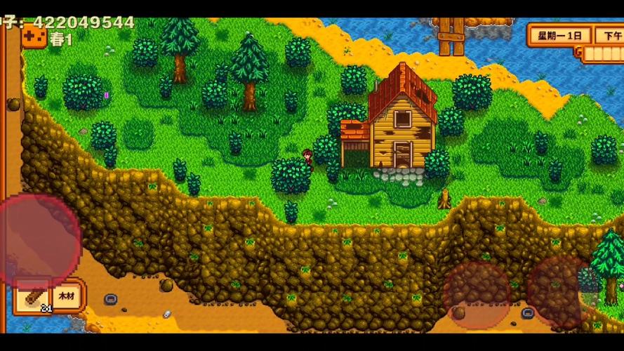 星露谷物语汉化手机版
