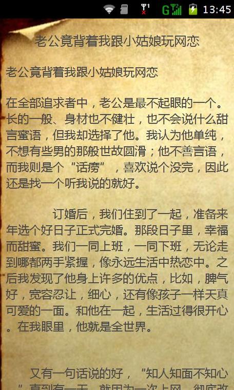 免费阅读小说app最全无广告