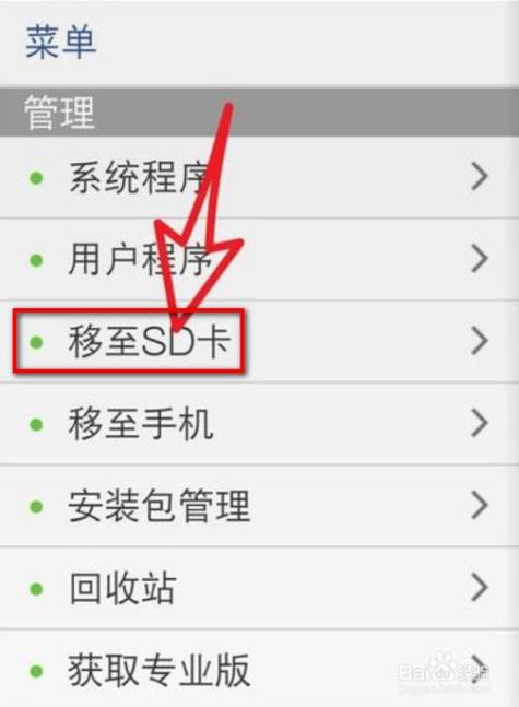 oppo手机增加内存图标