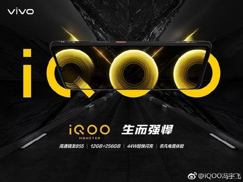iqoo系统内置广告
