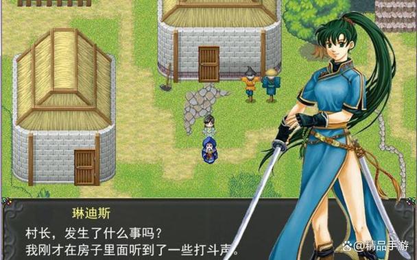 烈火之剑S级武器在哪