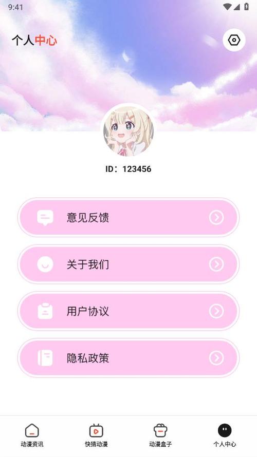 喵嗷漫画官网入口在哪里