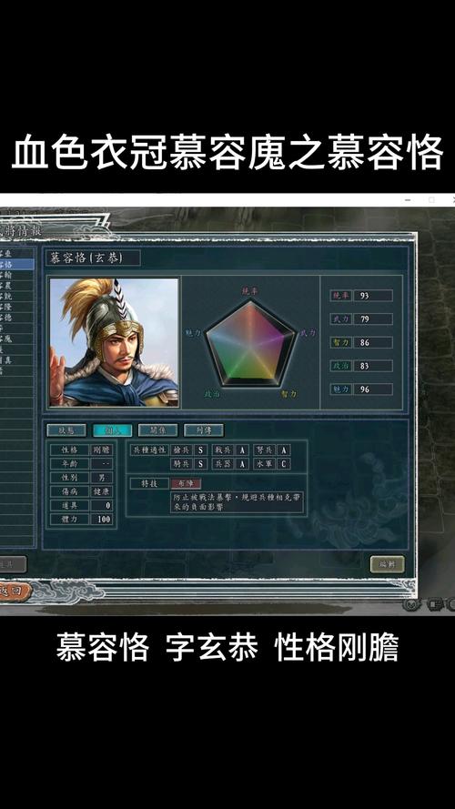 慕容三国铁木真传2.3.9版本更新内容介图标