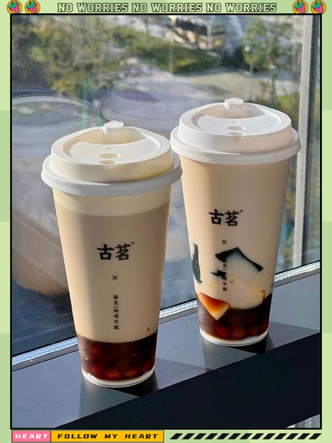 古茗什么奶茶最好喝