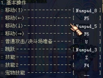 地下城怎么打连发图标