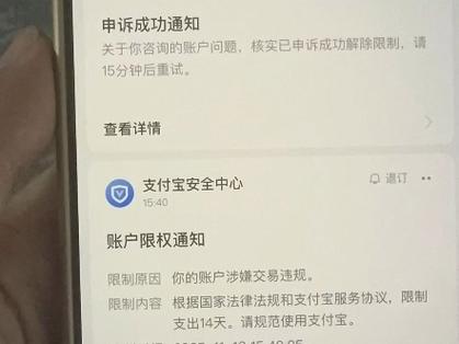 支付宝单笔限额的申请方法