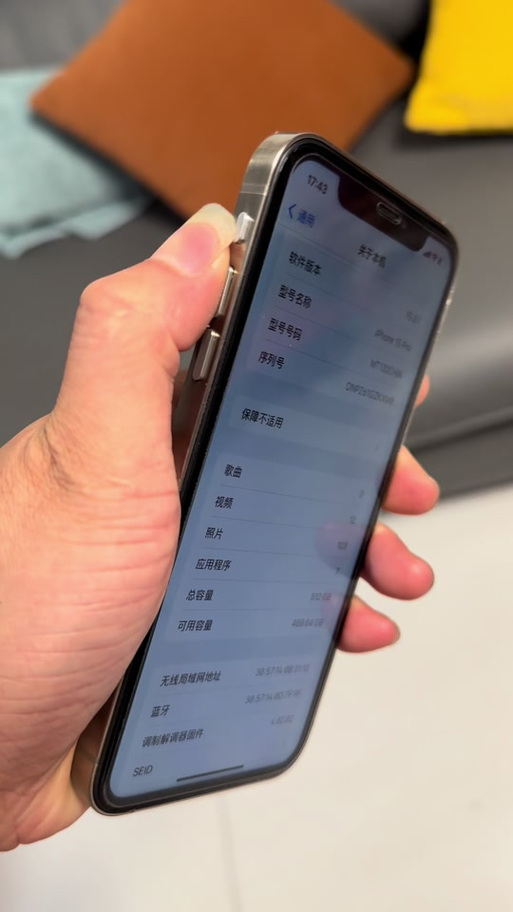 苹果静音按键没反应