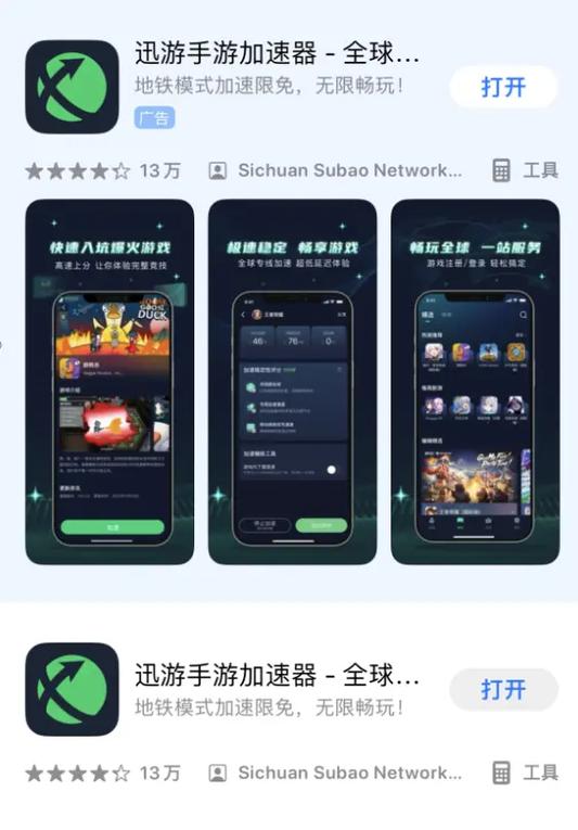 王者荣耀国际服下载方法图标