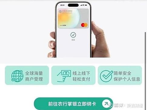 apple pay付款需要密码吗图标