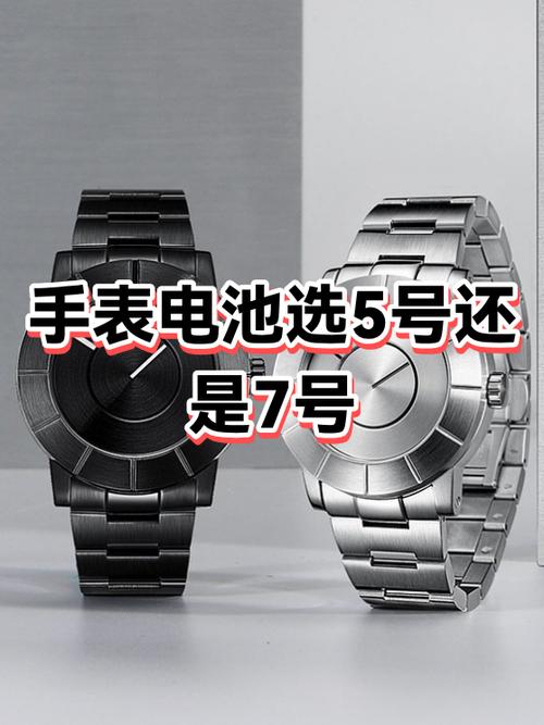 手表电池有几种型号