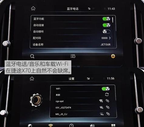 小米滑板车蓝牙连接方法