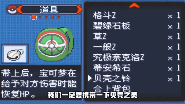 精灵宝可梦究极绿宝石代币盒