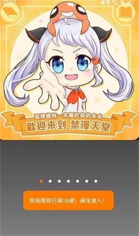 JMCOMIC2.0.MIC.官方正版36.1