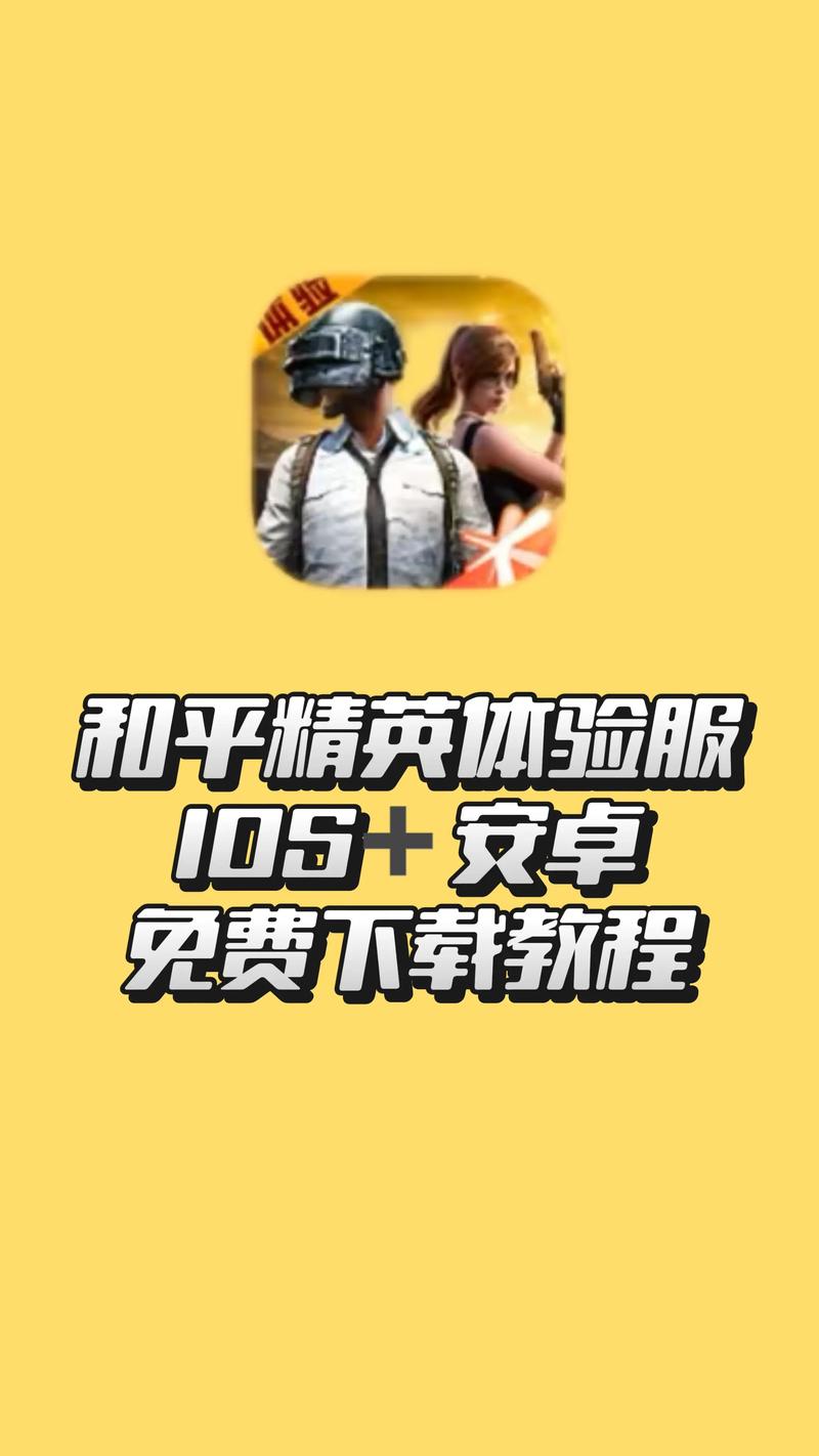 和平精英怎么免费领衣服