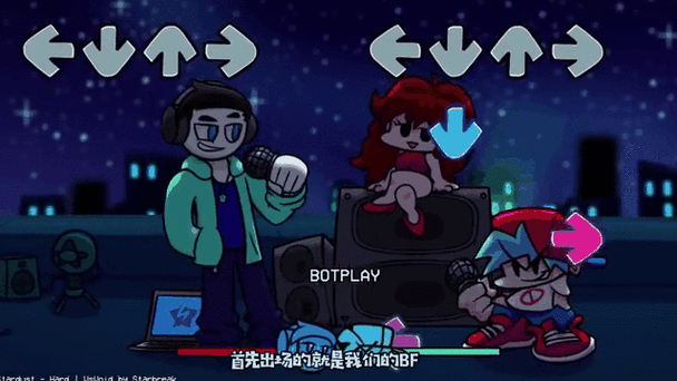 周五夜放克两个BF模组