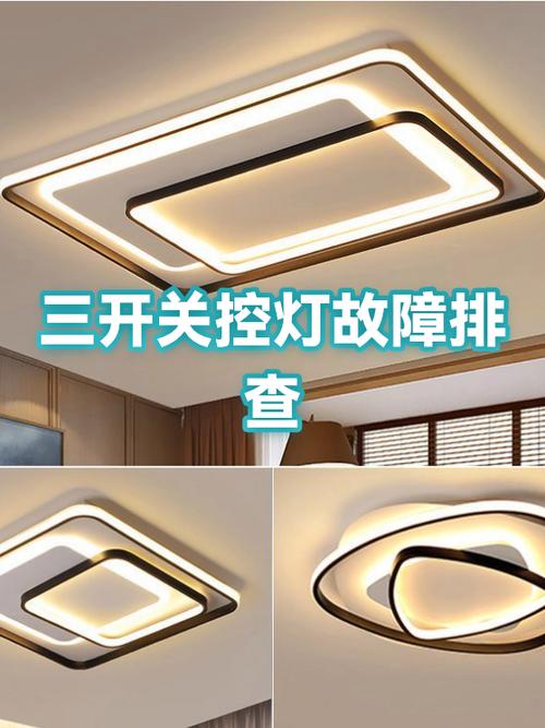 灯的开关关不了灯了怎么回事