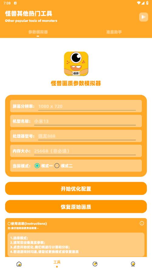 橘子画质怪兽top永久免费未删减