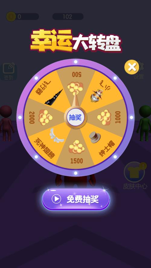 极速冲冲冲金红包