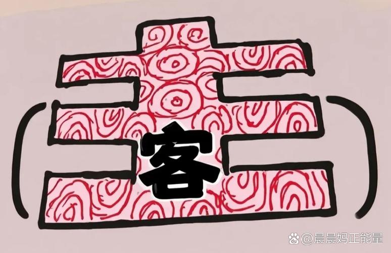 应用试客