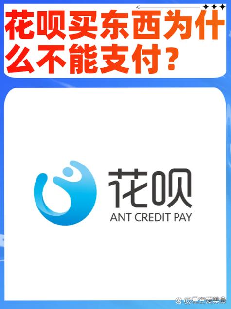 支付宝花呗能发红包吗