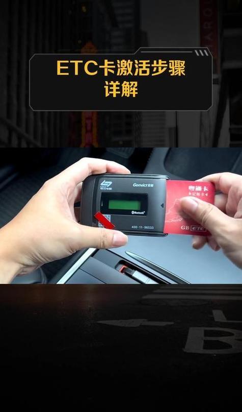 银行卡etc怎么换卡