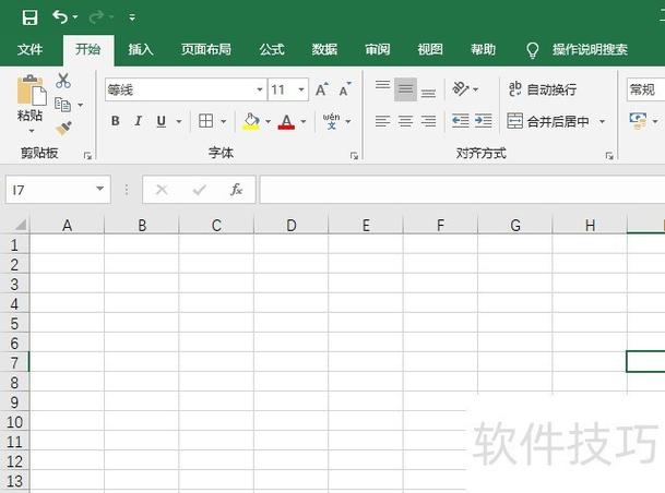 把excel 区域镜像过来图标