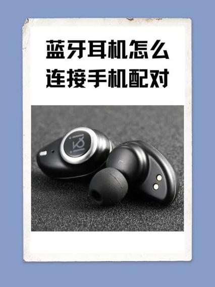 如何关闭蓝牙耳机自动拨号