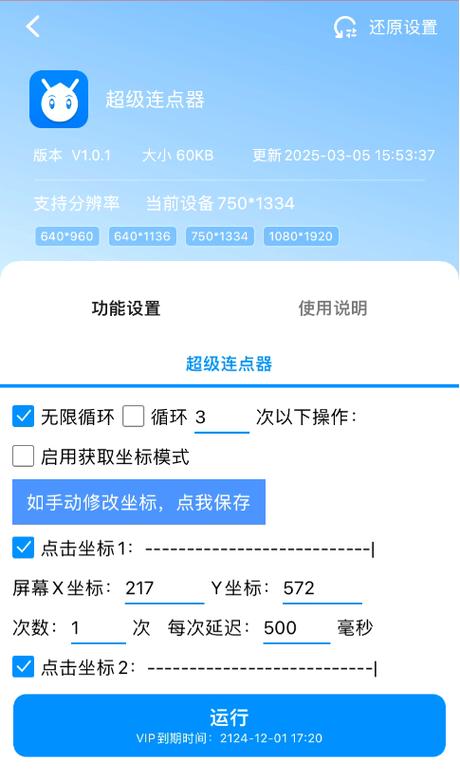 创造与魔法免费脚本网站