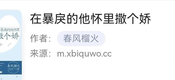 男主偏执重生甜宠文