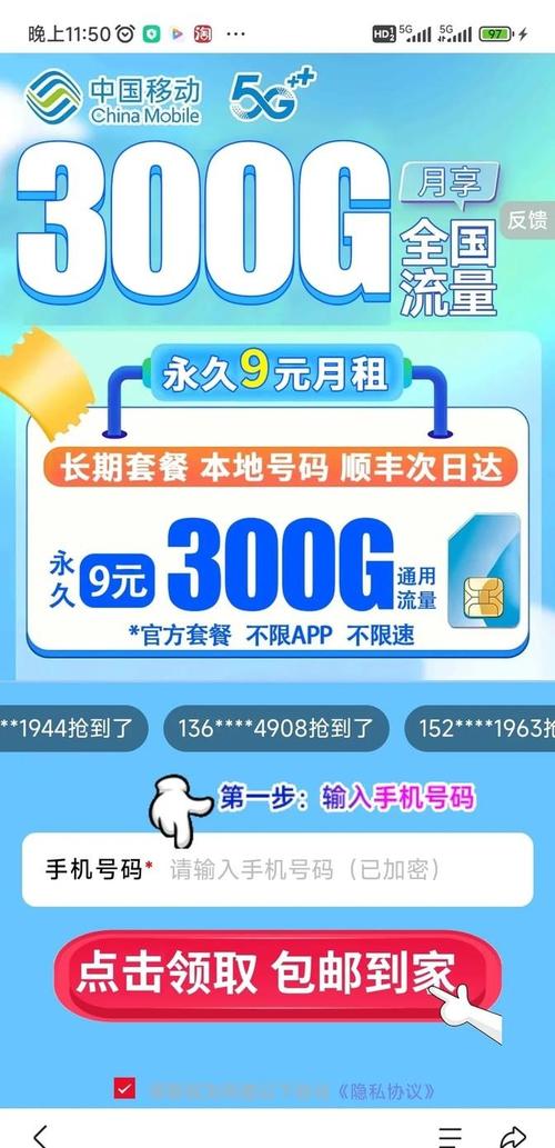 无限话费app破解版最新版本更新内容